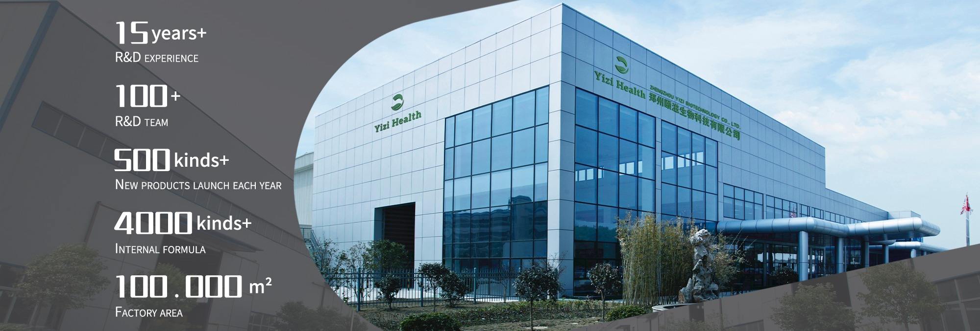 Zhengzhou Yizi Biotechnology Co., Ltd.