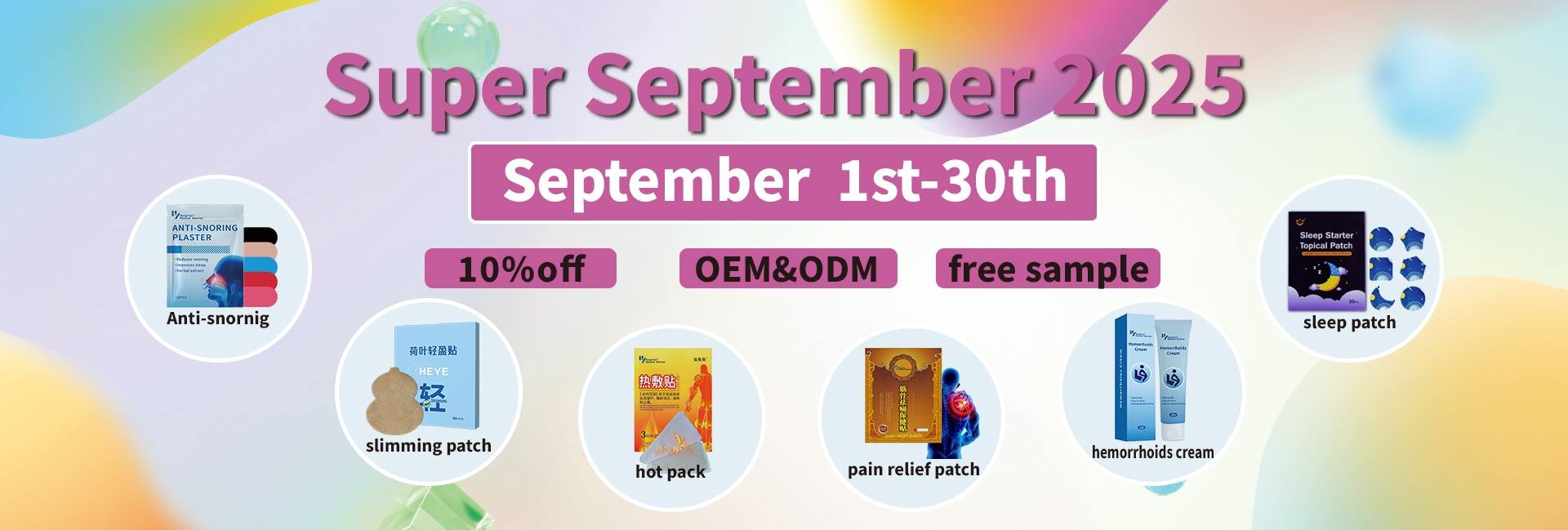 Henan Yihongtang Medical Equipment Co., Ltd.