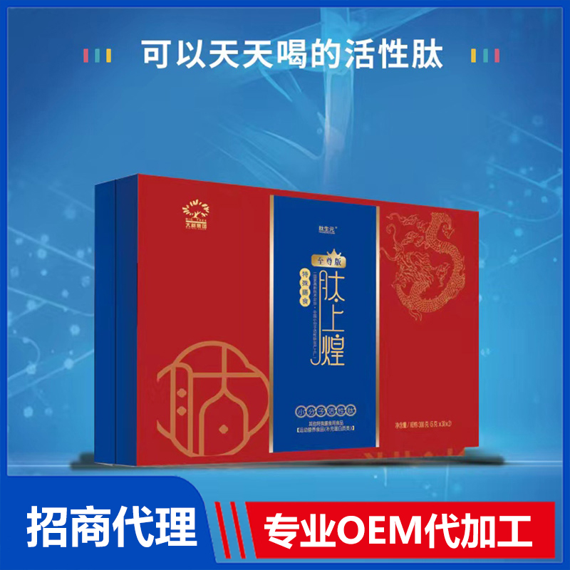 Special purpose dietary nutritional supplements