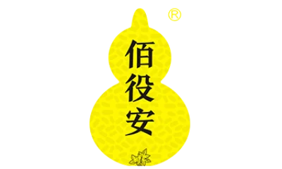 Jiaozuo Bai Yi 'an Biological Engineering Co., Ltd.