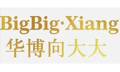 Xiamen Huabo Xiangdada Network Technology Group Co., Ltd.