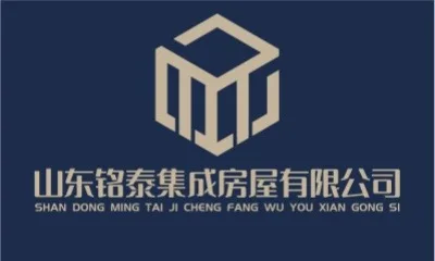 Shandong Mingtai Modular Integrated Housing Co.,Ltd.