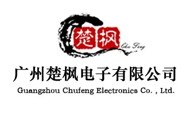 Guangzhou Chufeng Electronics Co., Ltd