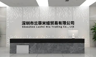Shenzhen Lanfemia Technology Co., Ltd