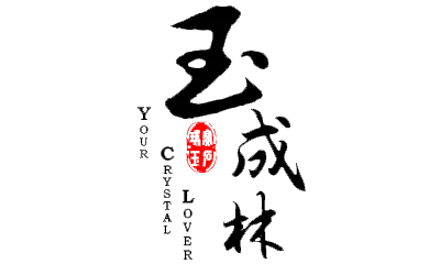 Fujian Yuchenglin Jewelry Co., Ltd.