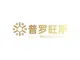 Suzhou Provence Precision Manufacturing Co., Ltd.