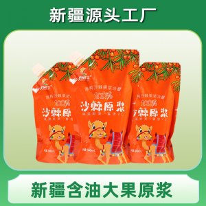 Xinjiang Zhongke Sea Buckthorn Technology Co., Ltd.